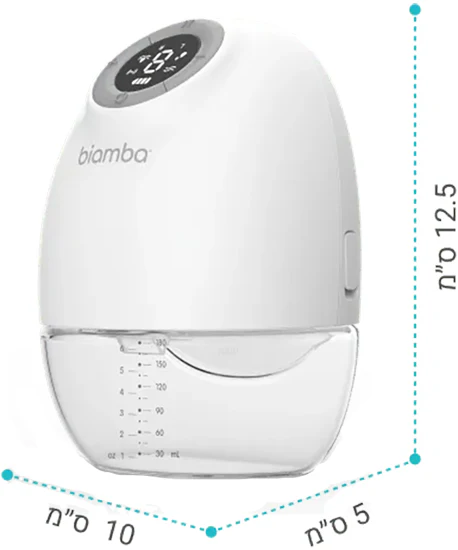 משאבת חלב חשמלית יחידה Pump Pro New מבית Biamba - Image 5