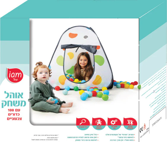 אוהל כדורים נקודות מתקפל עם 100 כדורים ותיק אחסון - Image 3
