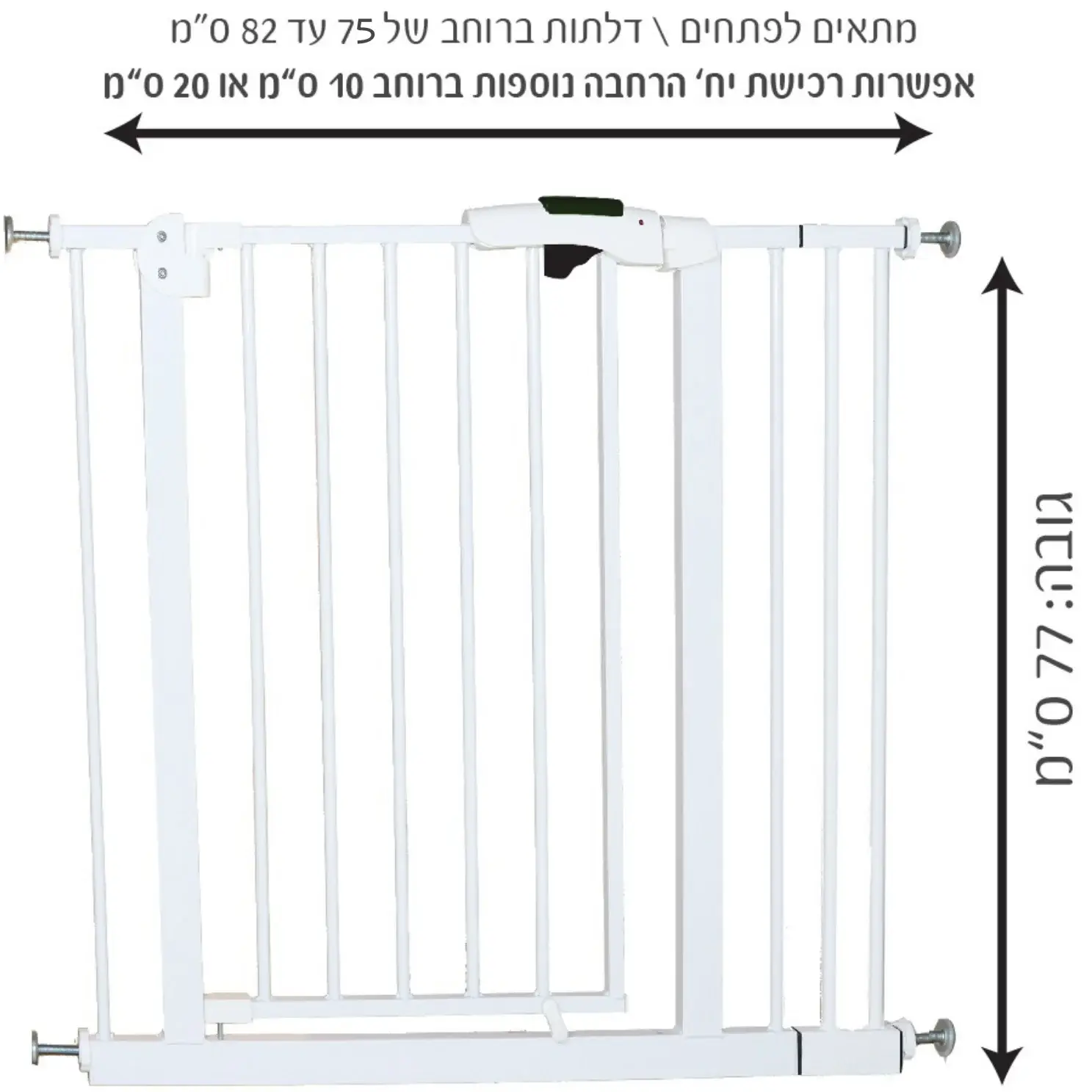 שער בטיחות I AM - ללא קדיחה - Image 2