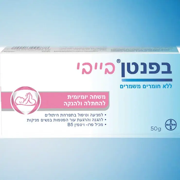 בפנטן בייבי 50 גרם BAYER