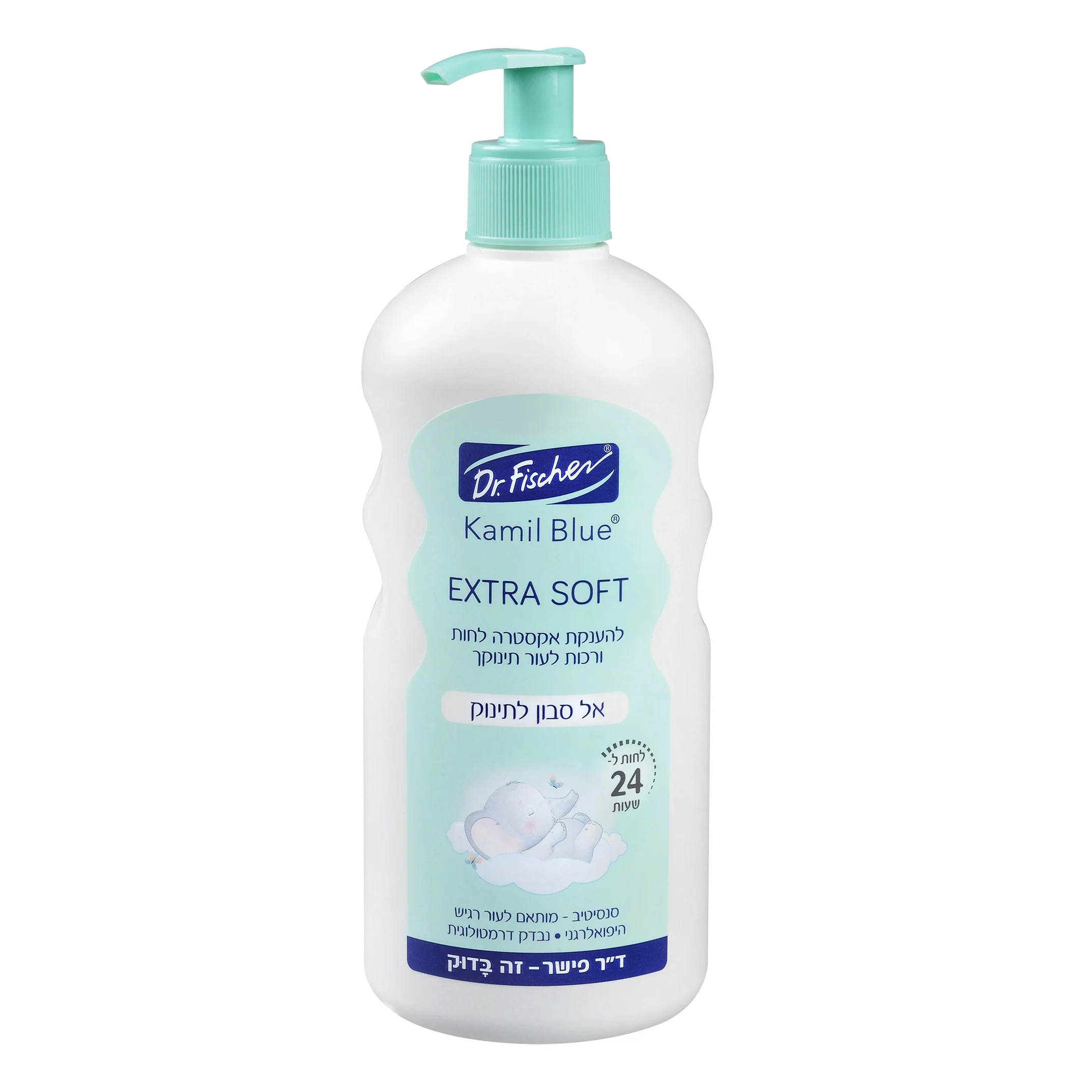 קמיל בלו EXTRA SOFT אל סבון לתינוק