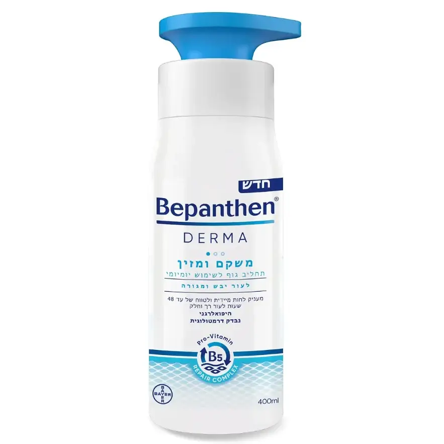 בפנטן תחליב גוף משקם ומזין לעור יבש 400 מל BAYER