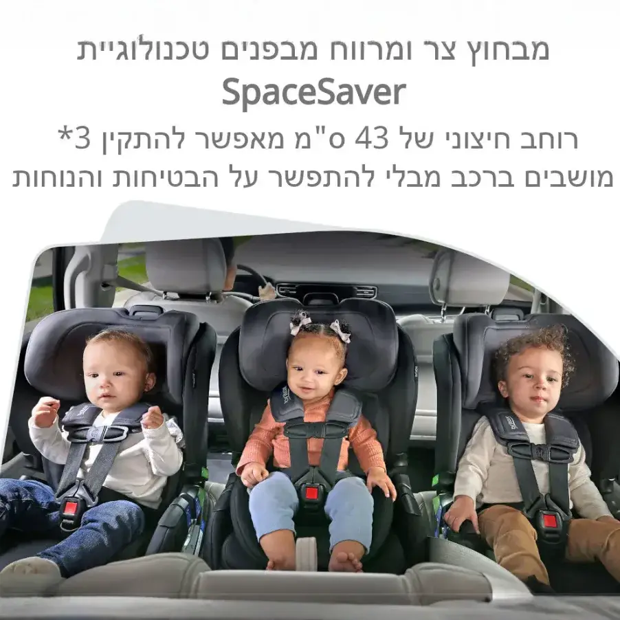 כיסא בטיחות POPLAR צבע אבן ClickTight - Image 3