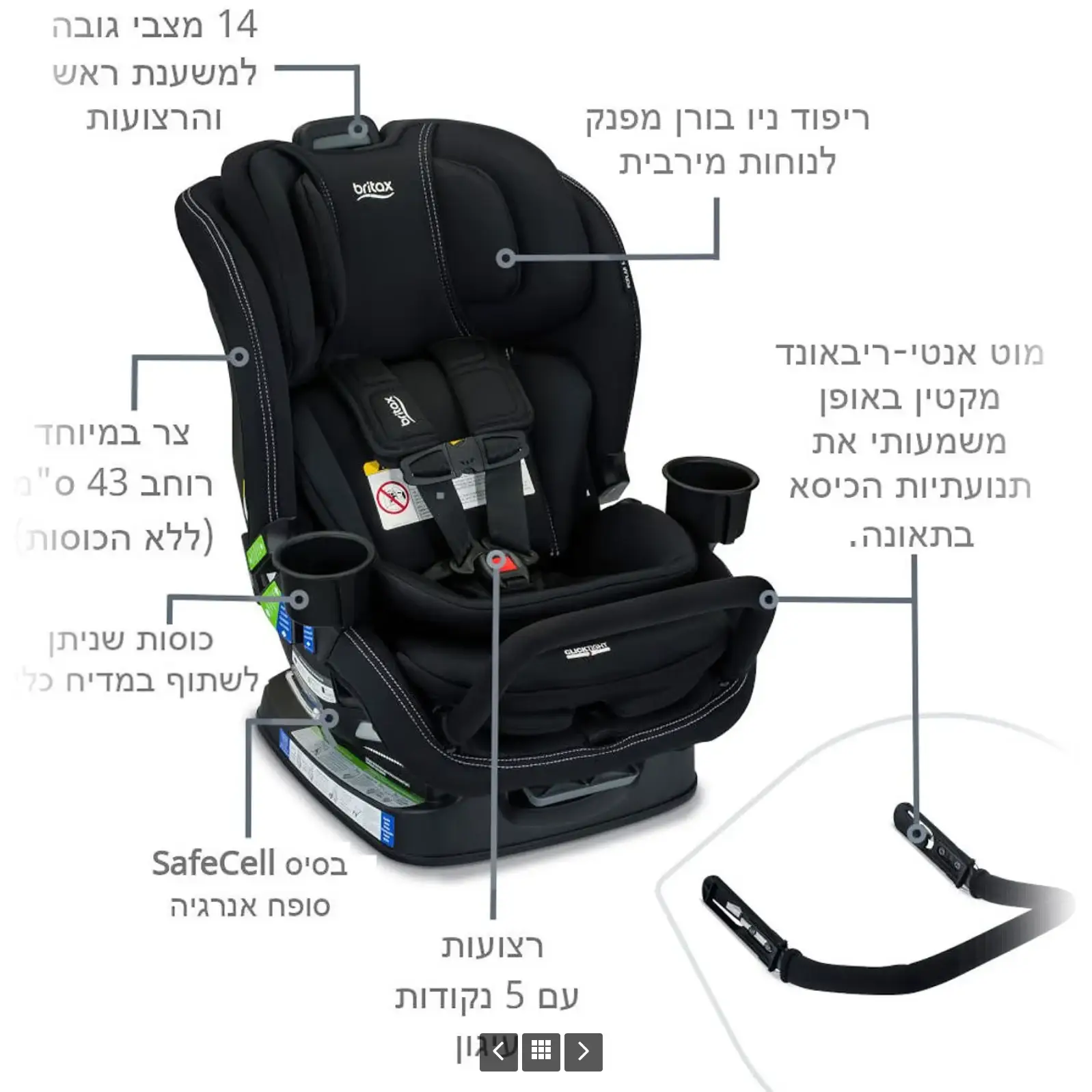 כסא בטיחות POPLAR S ARB - Image 4