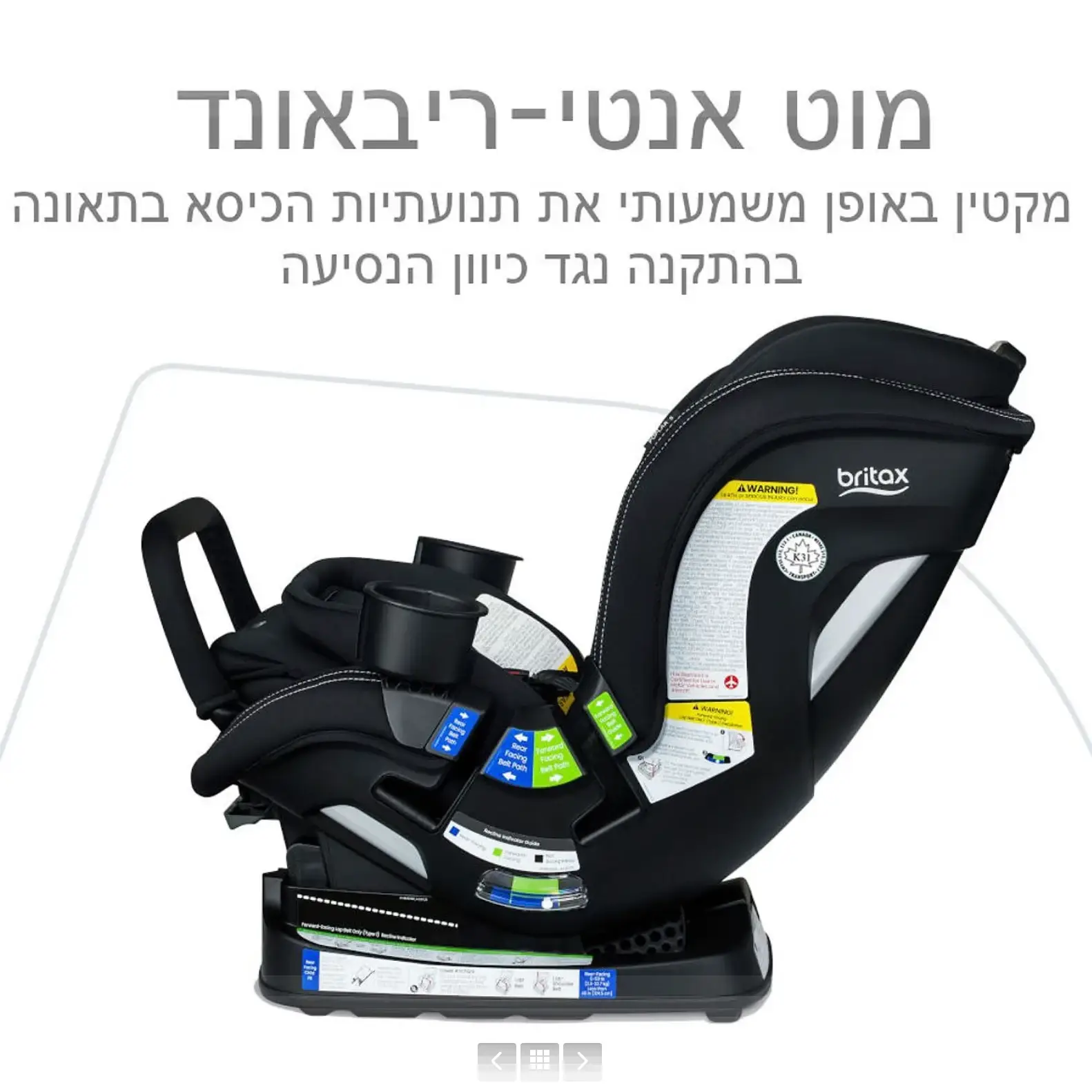 כסא בטיחות POPLAR S ARB - Image 8