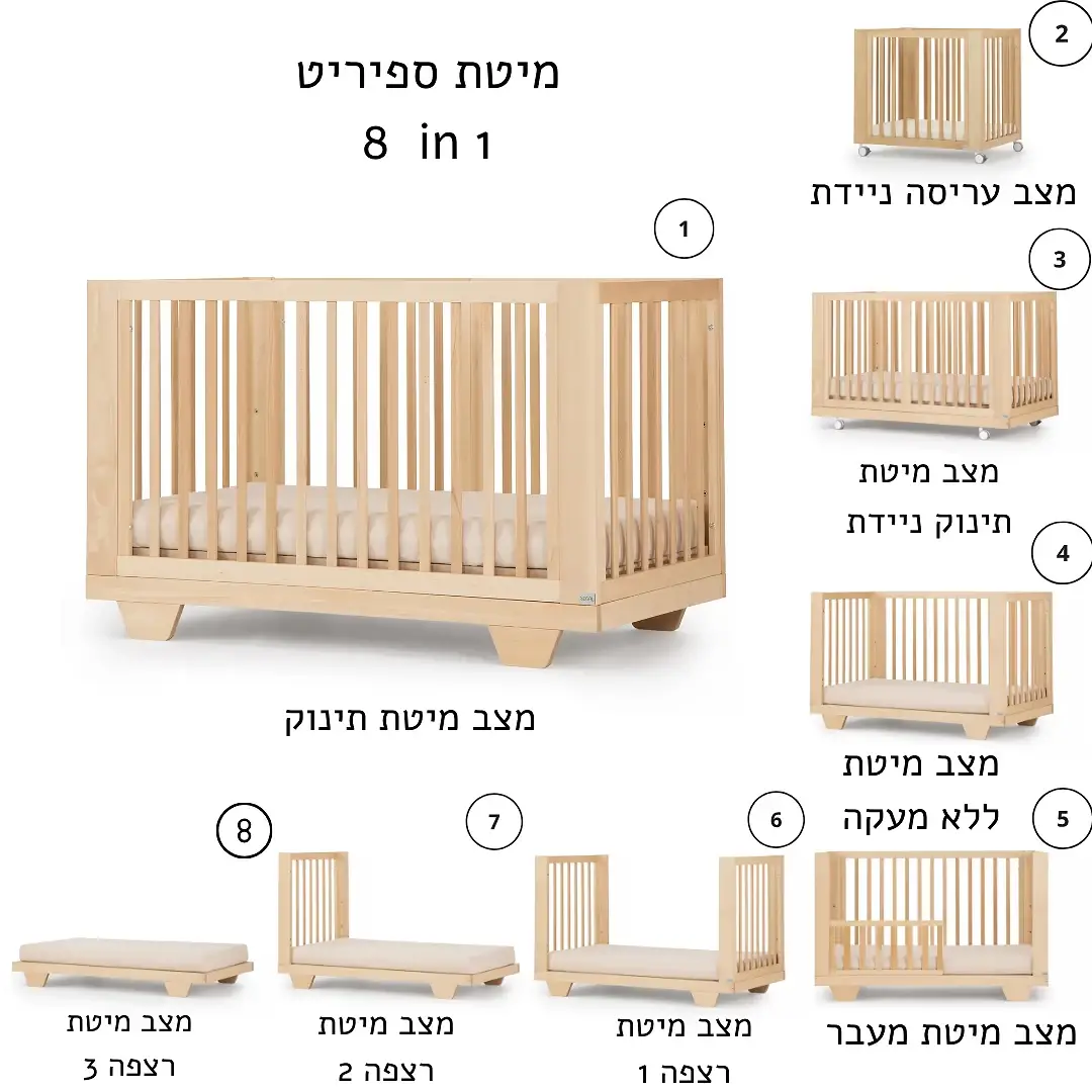 מיטת תינוק ספיריט - Image 16