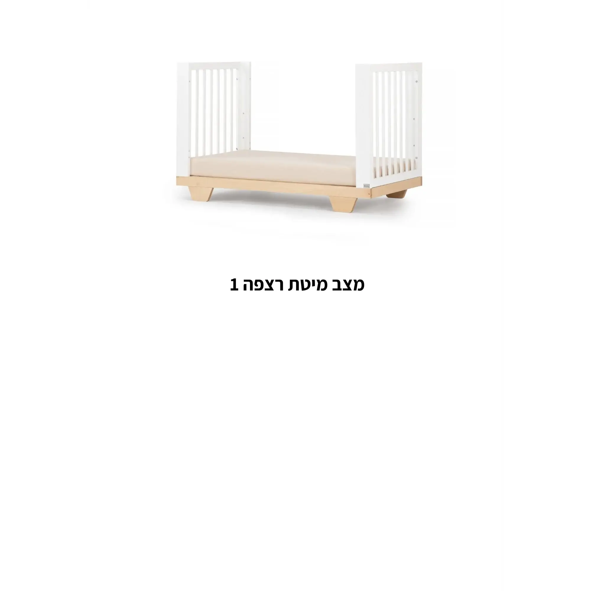 מיטת תינוק ספיריט - Image 22