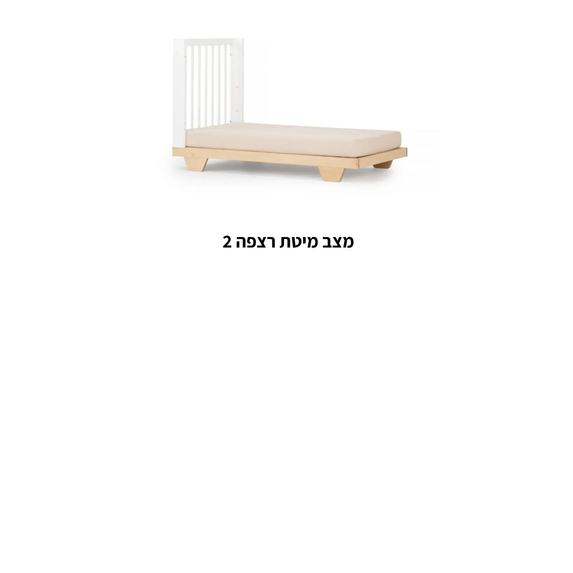 מיטת תינוק ספיריט - Image 23