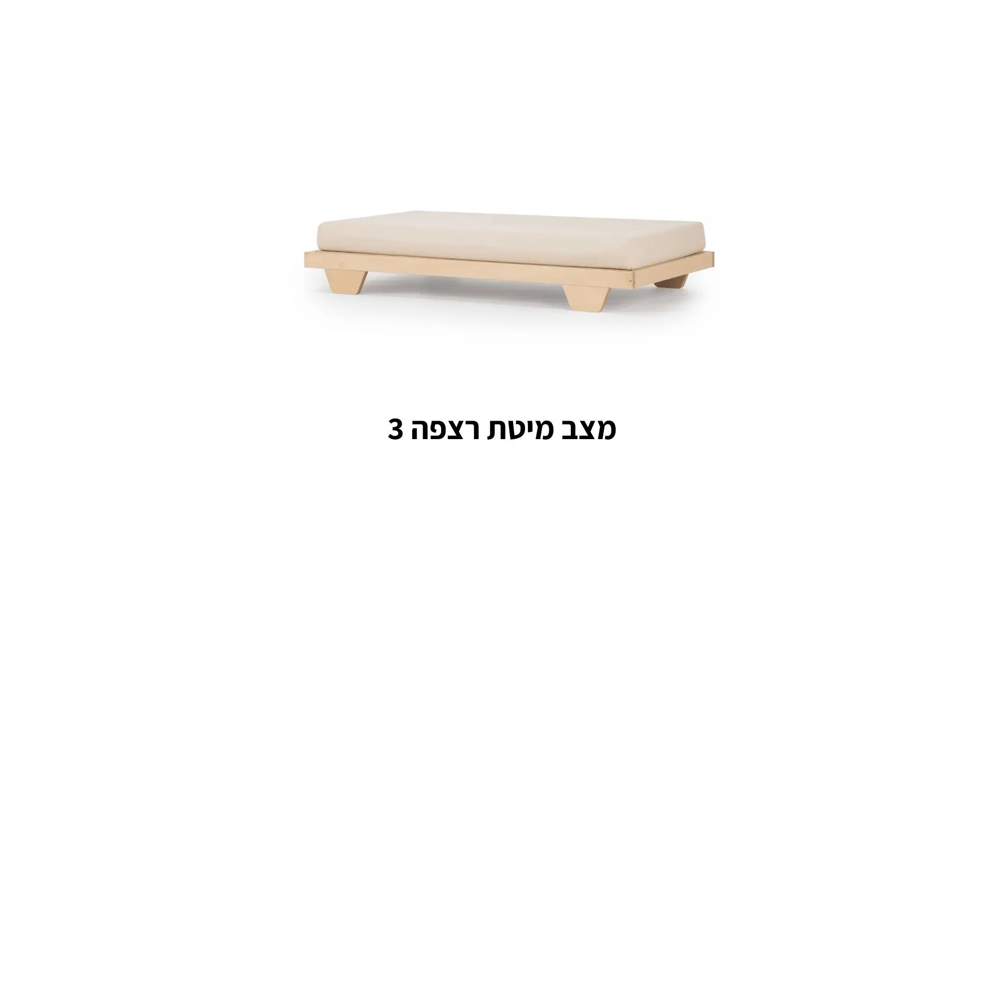 מיטת תינוק ספיריט - Image 24