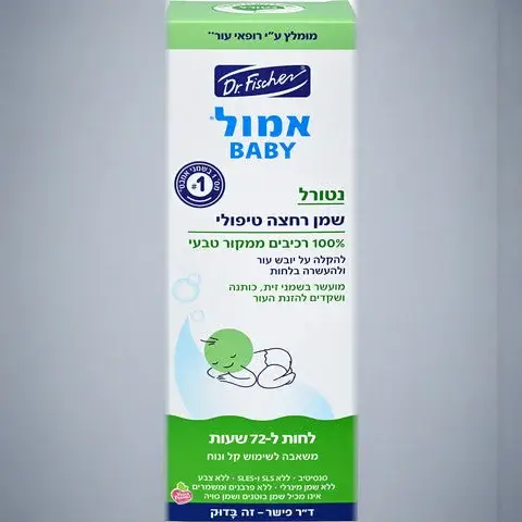 תמונה ממוזערת 2