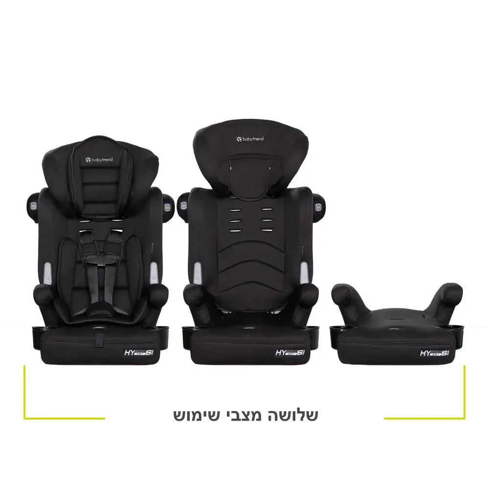 כיסא בטיחות 3 ב 1 HYBRID - Image 4