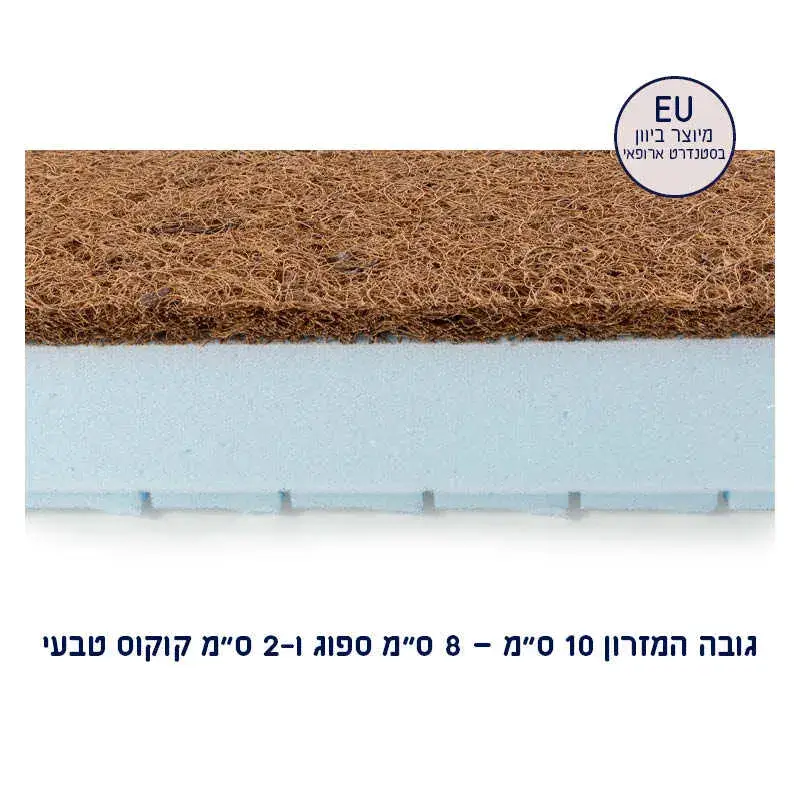 מזרן קוקוס ולטקס סגל STAR - נושם ושומר על טמפ' - Image 4