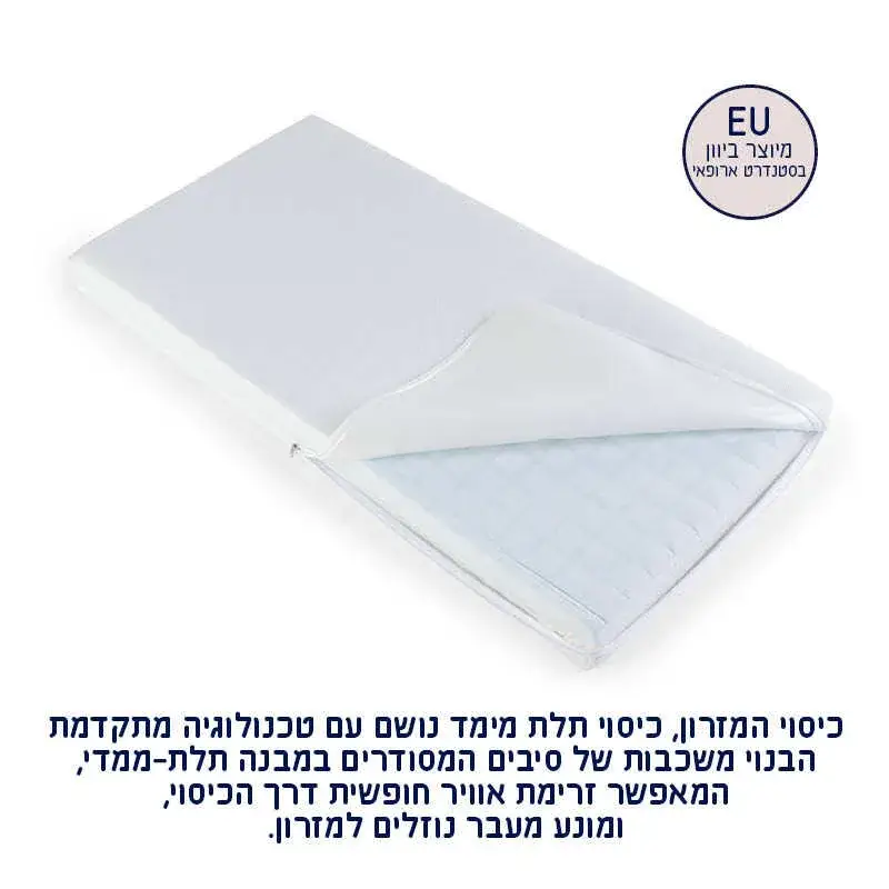 מזרן קוקוס ולטקס סגל STAR - נושם ושומר על טמפ' - Image 5