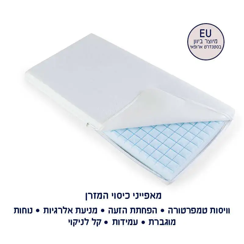 מזרן קוקוס ולטקס סגל STAR - נושם ושומר על טמפ' - Image 6