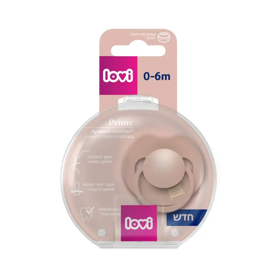מוצץ לאבי מהדורת פריים 0-6 - פטמה דינאמית