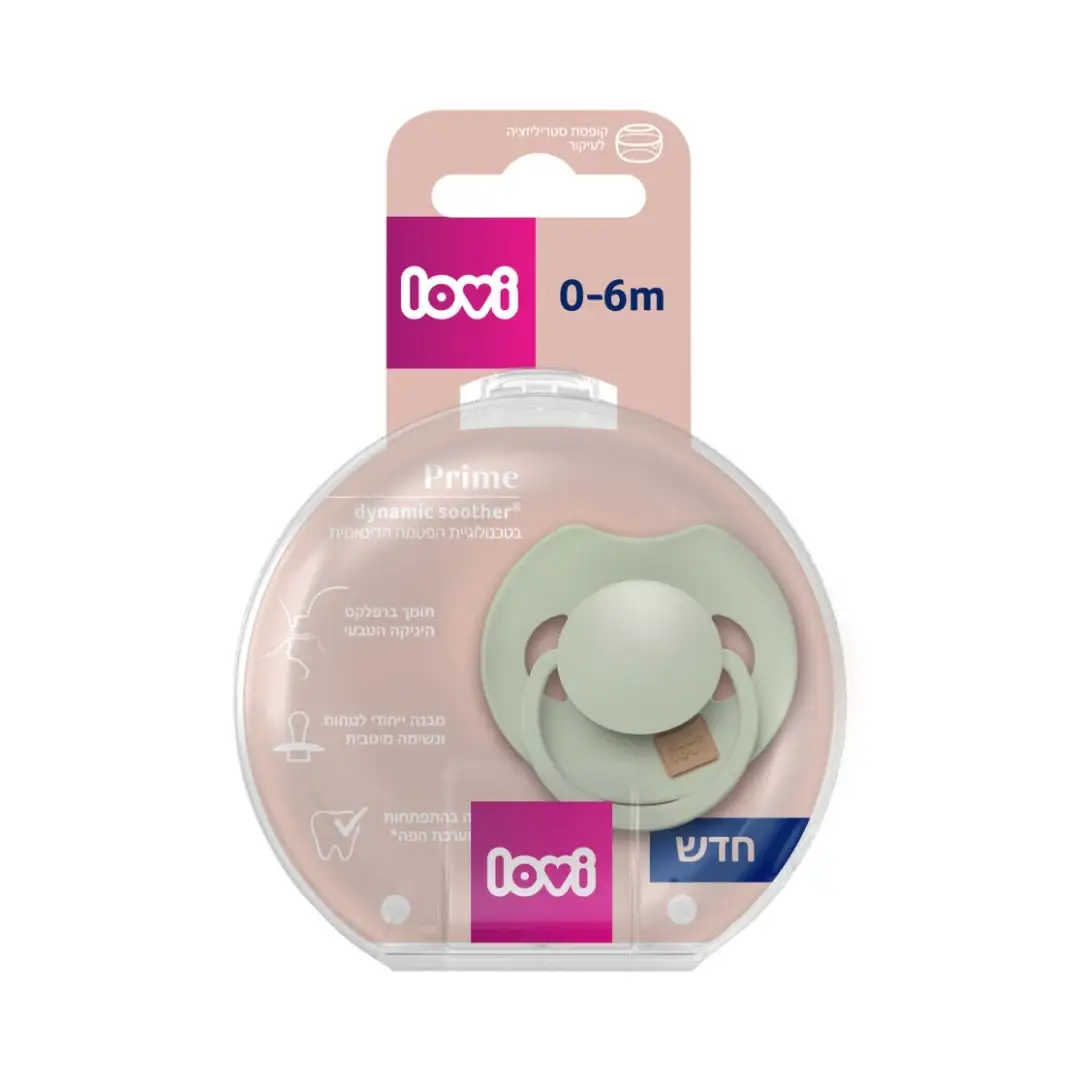 מוצץ לאבי מהדורת פריים 0-6 - פטמה דינאמית - Image 3