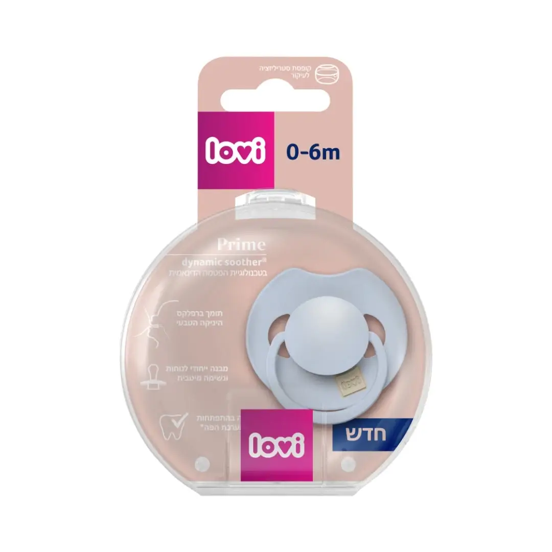 מוצץ לאבי מהדורת פריים 0-6 - פטמה דינאמית - Image 4
