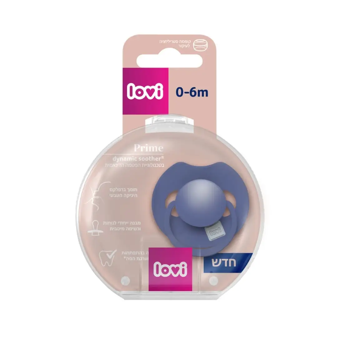 מוצץ לאבי מהדורת פריים 0-6 - פטמה דינאמית - Image 5