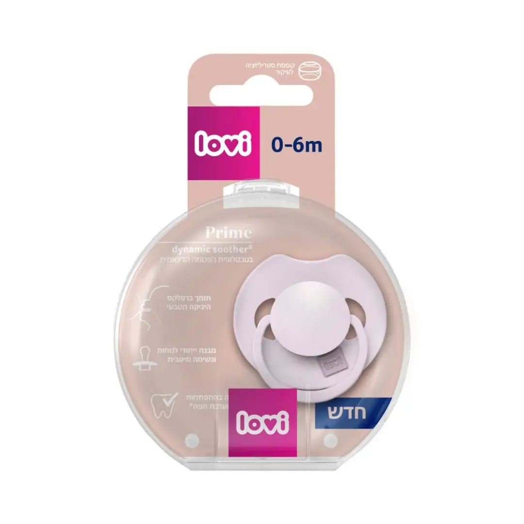 מוצץ לאבי מהדורת פריים 0-6 - פטמה דינאמית - Image 6