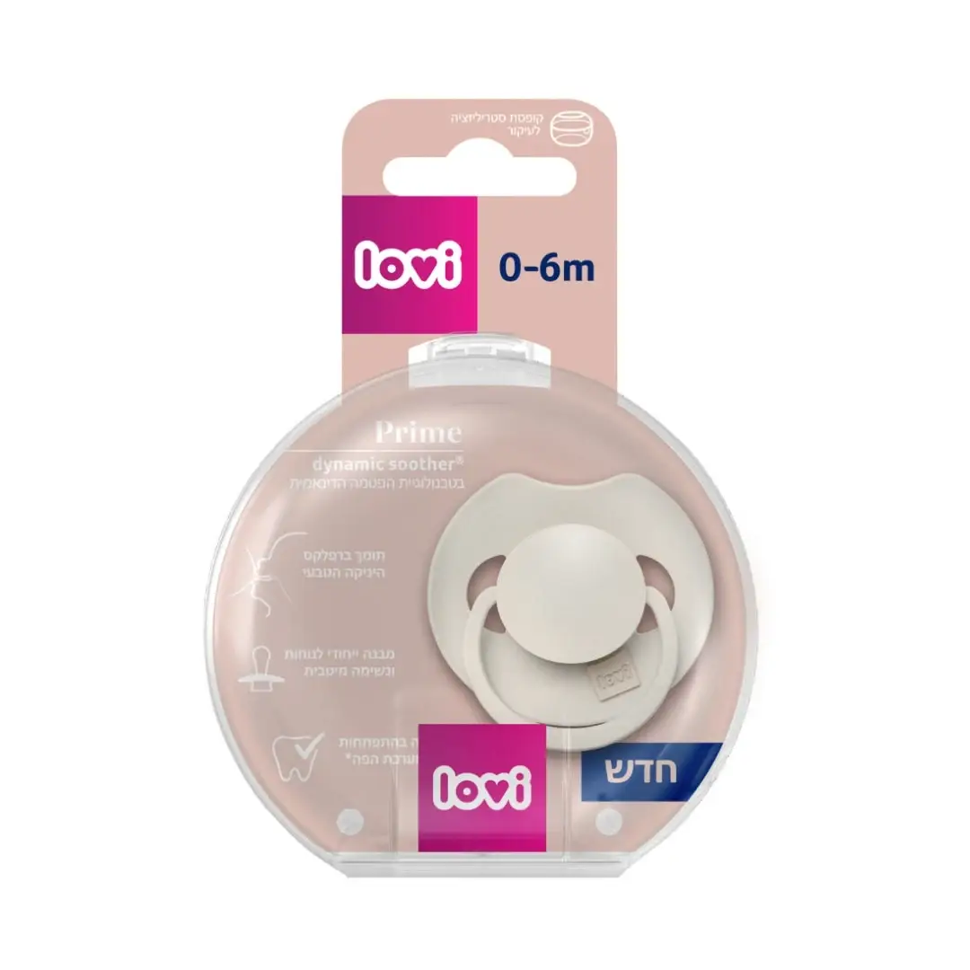 מוצץ לאבי מהדורת פריים 0-6 - פטמה דינאמית - Image 8