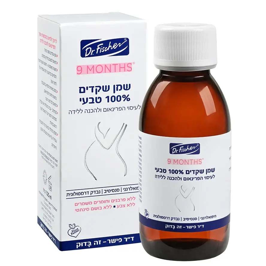9 חודשים שמן שקדים 100% טבעי -  125 מ”ל