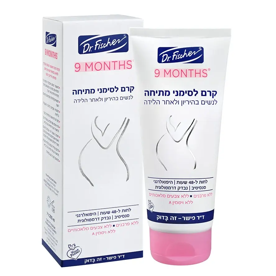 9 חודשים קרם לסימני מתיחה 200 מ”ל