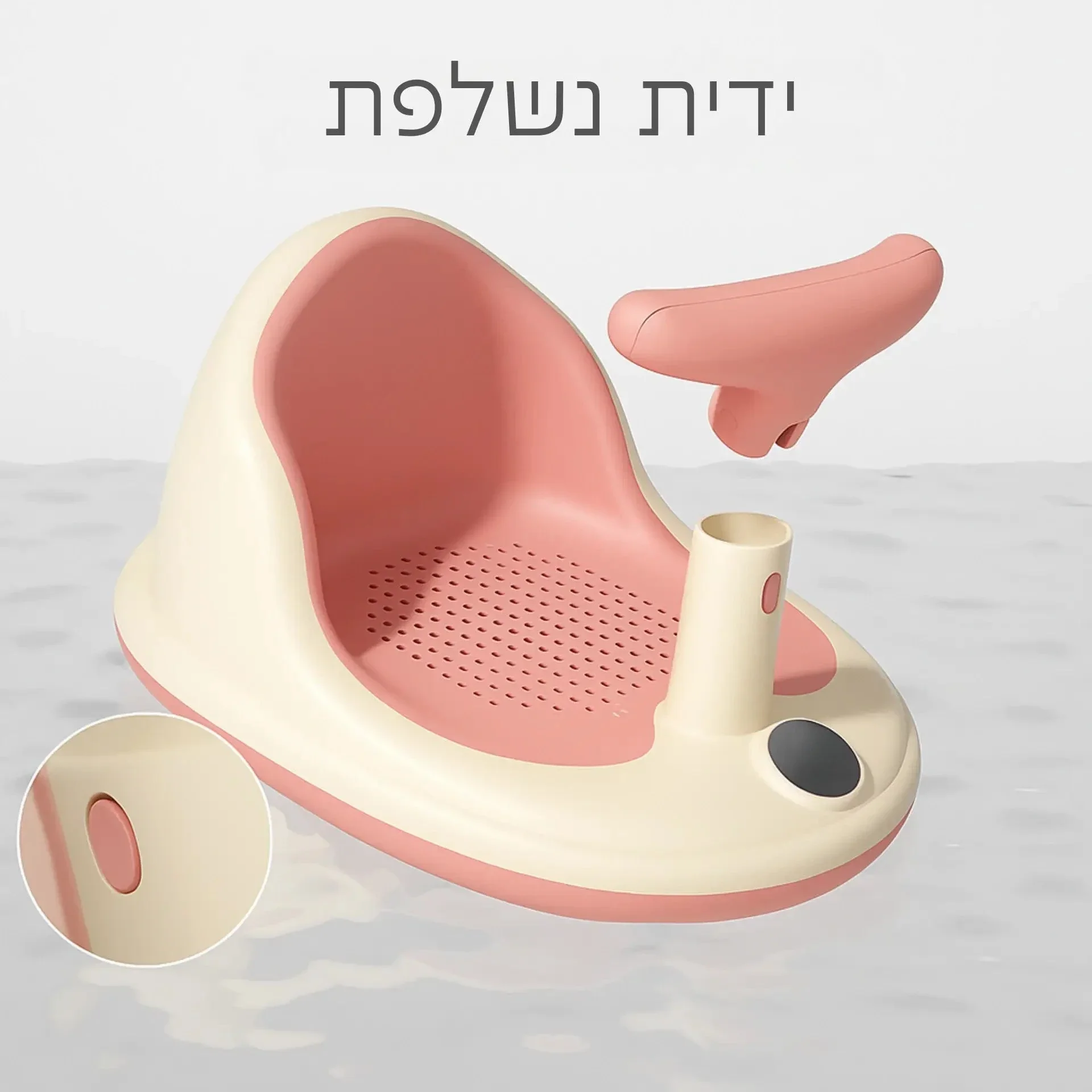 מושב אמבטיה Forhanna עם ידית - ירוק - Image 2