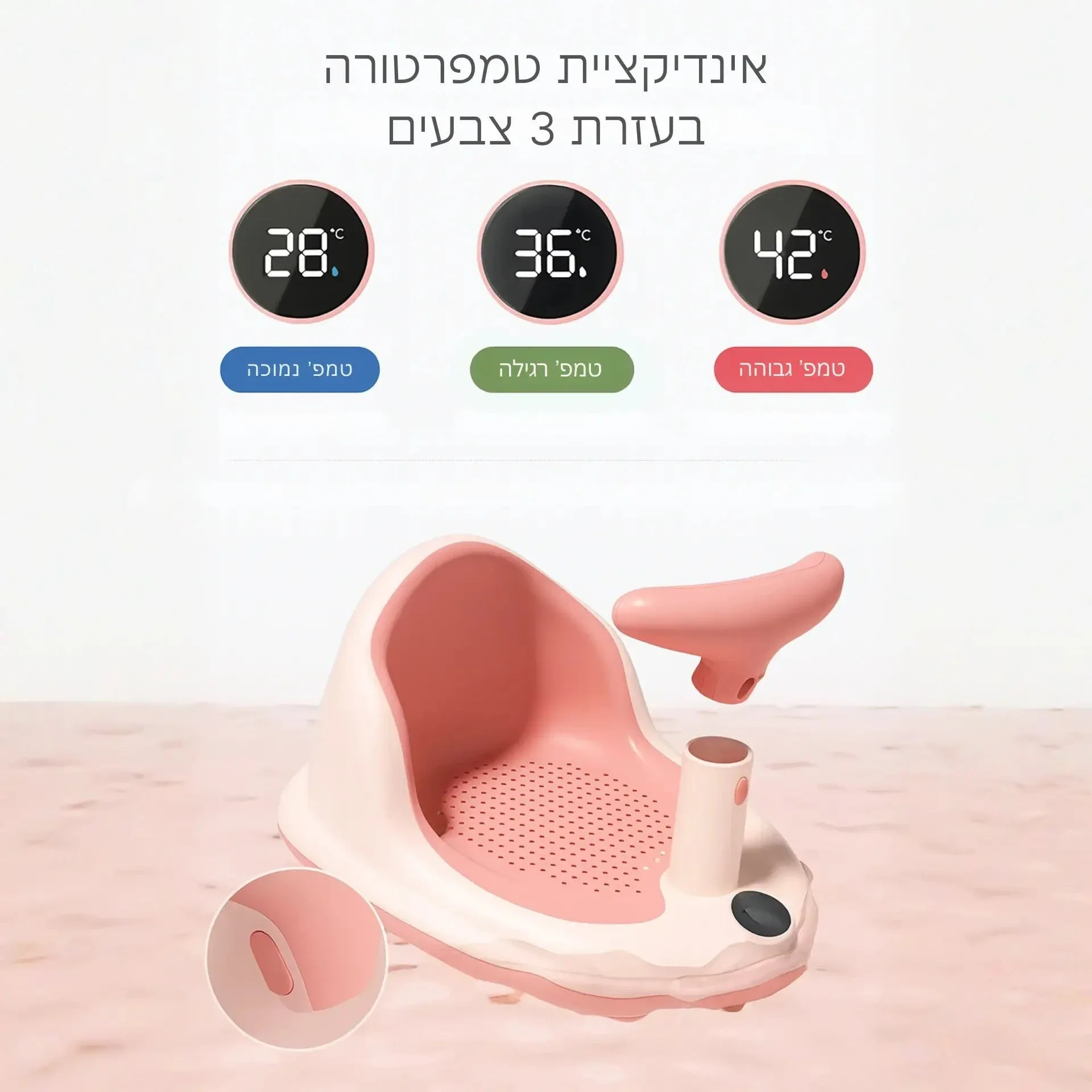 מושב אמבטיה Forhanna עם ידית - ירוק - Image 3