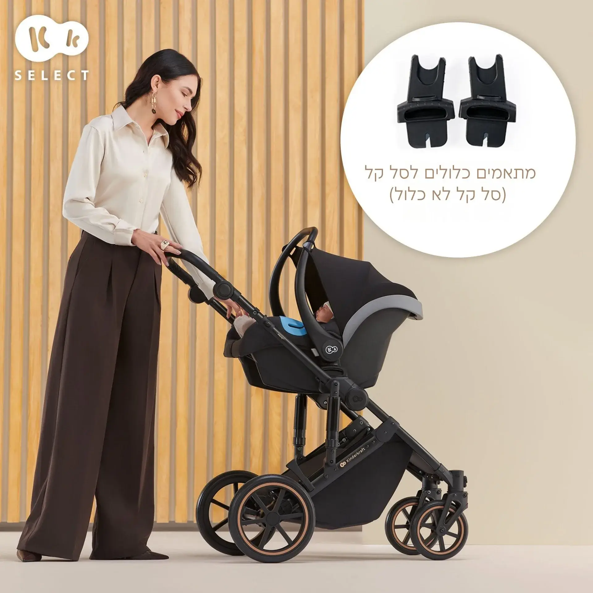 עגלת תינוק Kinderkraft Prime 2in1 - בולמי זעזועים משופרים - Image 10