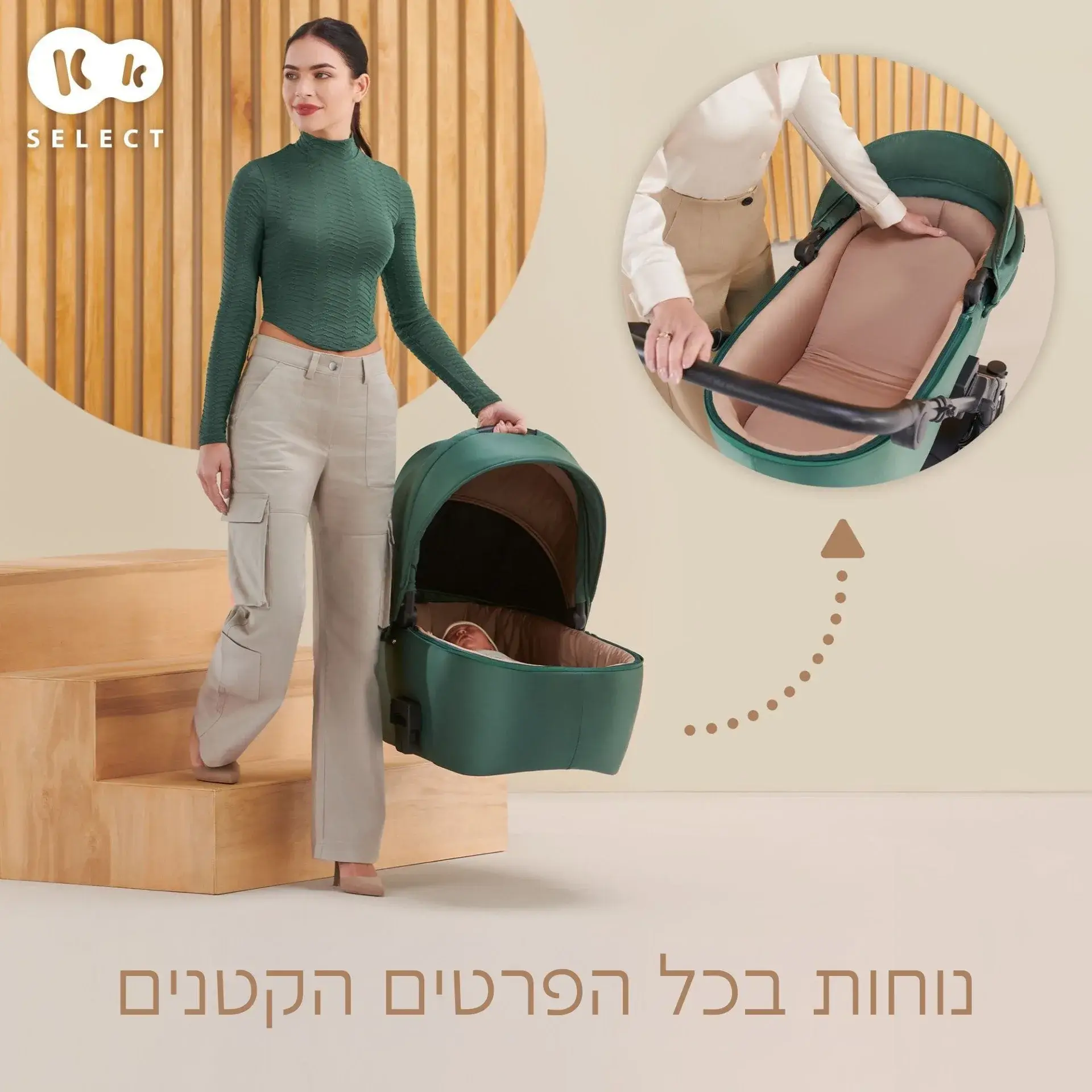 עגלת תינוק Kinderkraft Prime 2in1 - בולמי זעזועים משופרים - Image 11