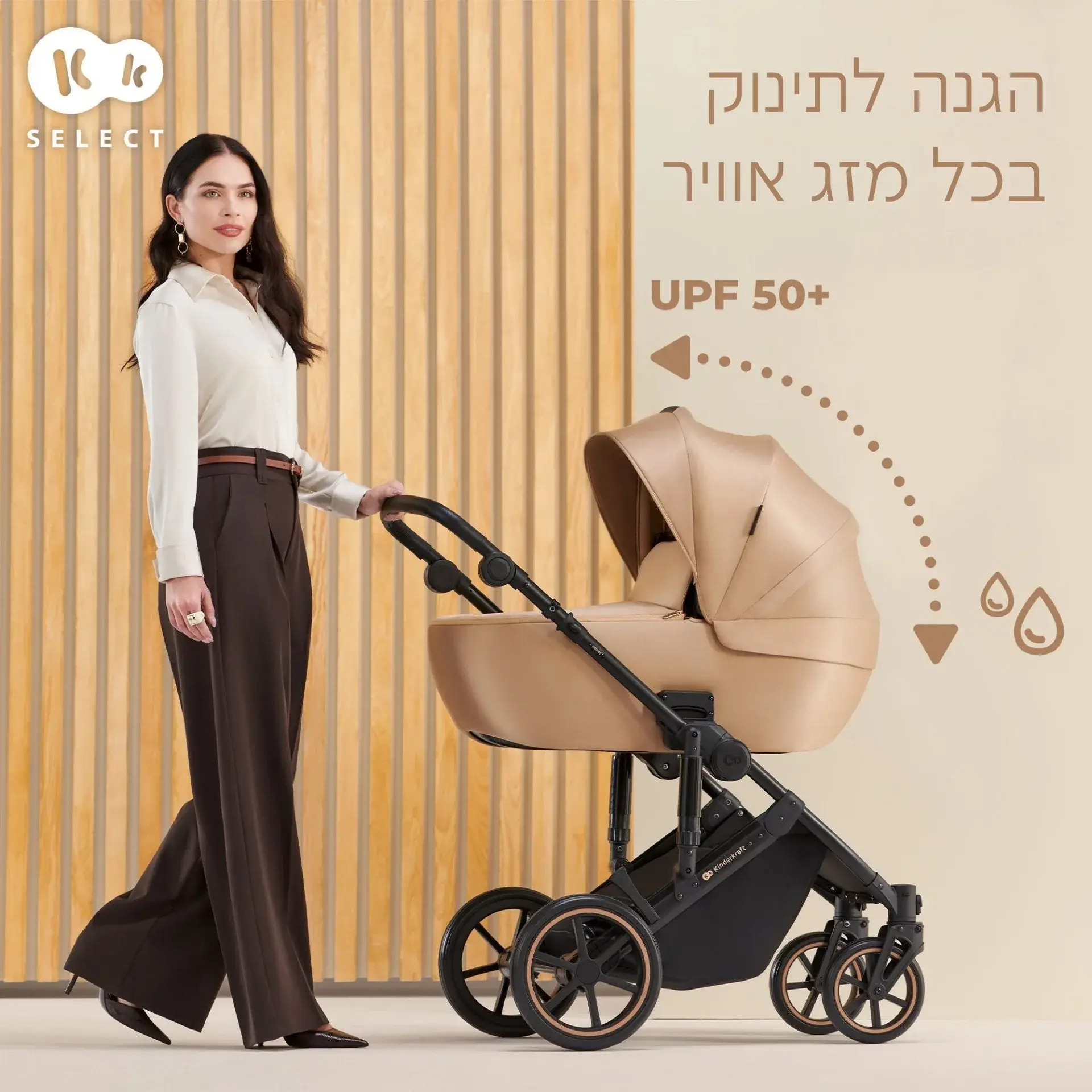 עגלת תינוק Kinderkraft Prime 2in1 - בולמי זעזועים משופרים - Image 12