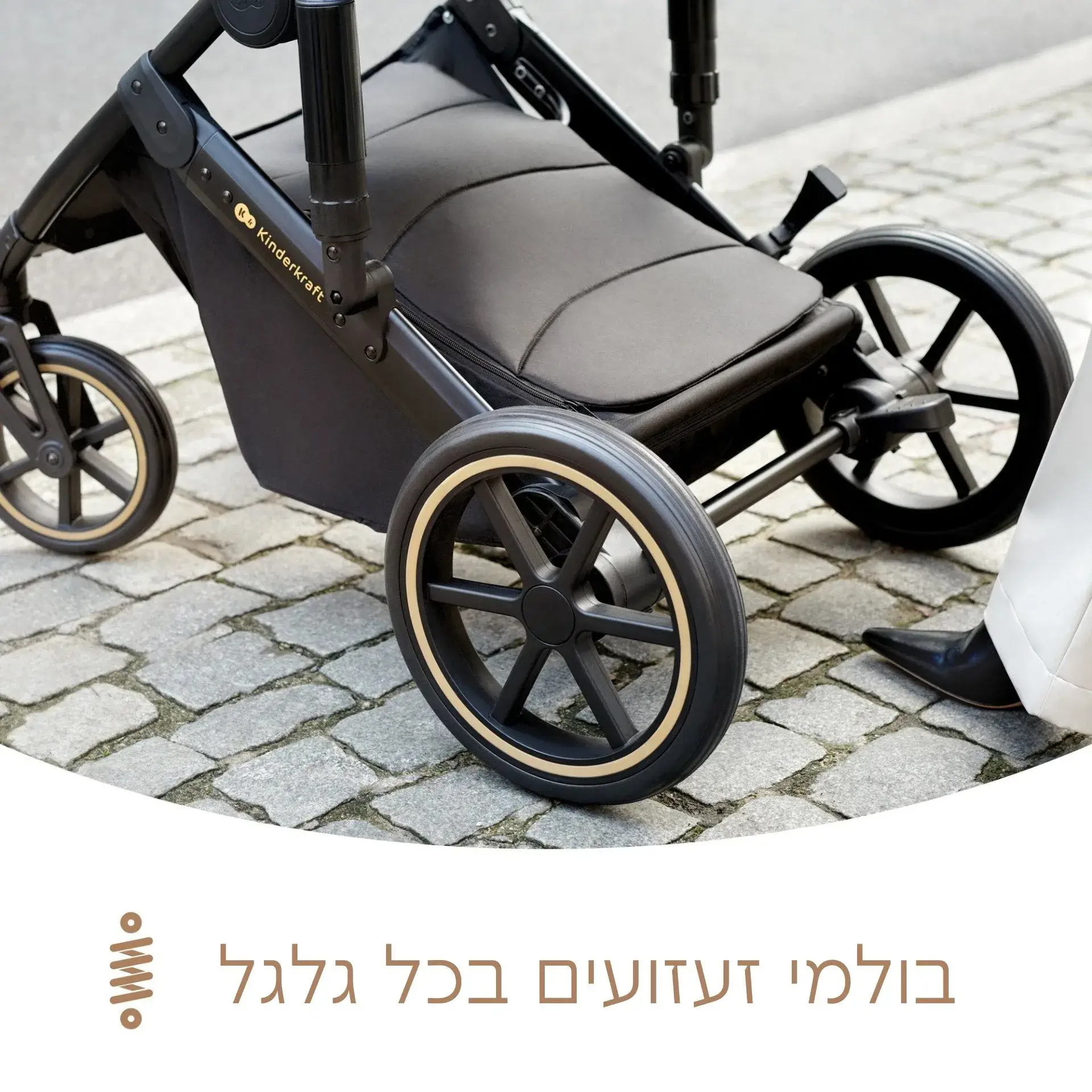 עגלת תינוק Kinderkraft Prime 2in1 - בולמי זעזועים משופרים - Image 20