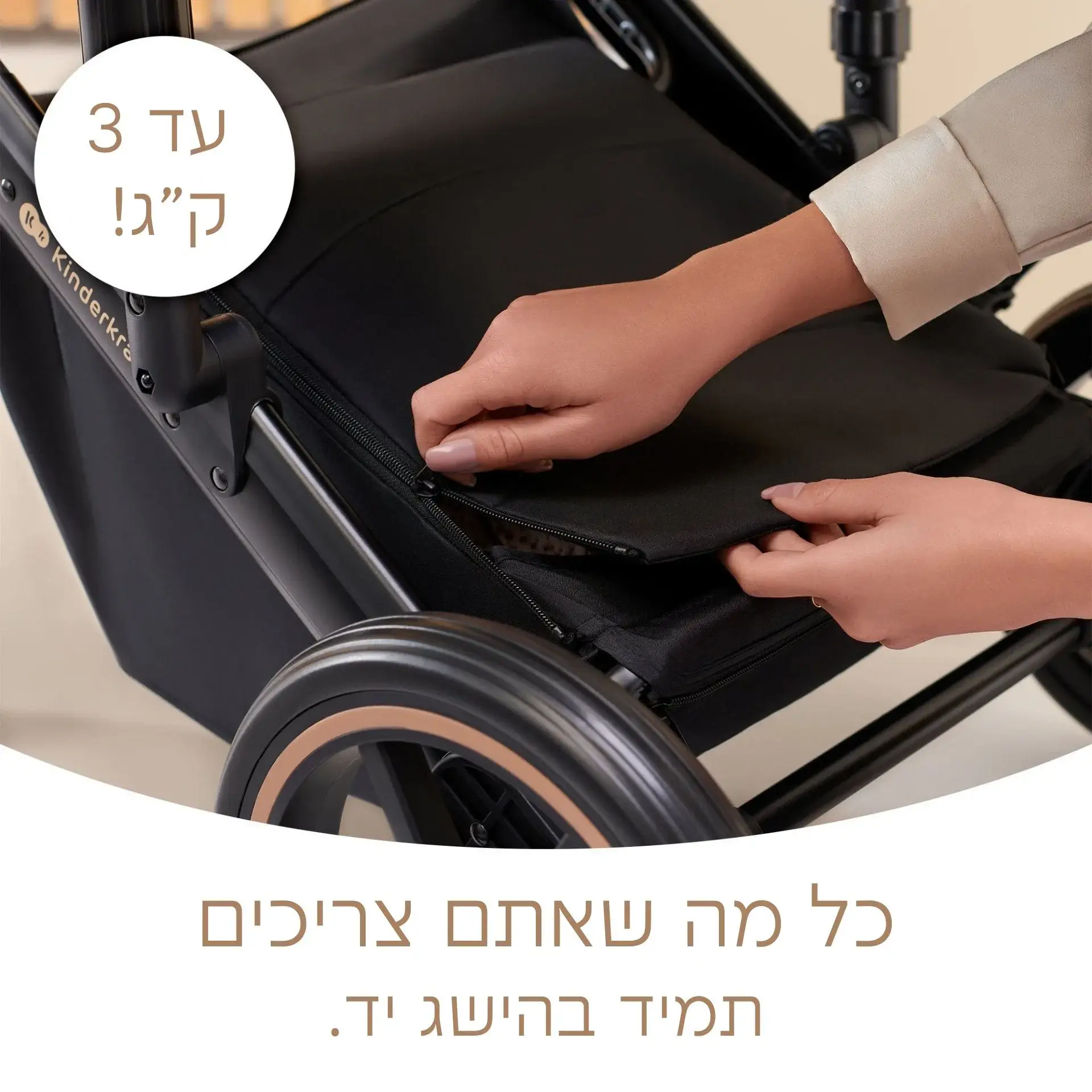 עגלת תינוק Kinderkraft Prime 2in1 - בולמי זעזועים משופרים - Image 9