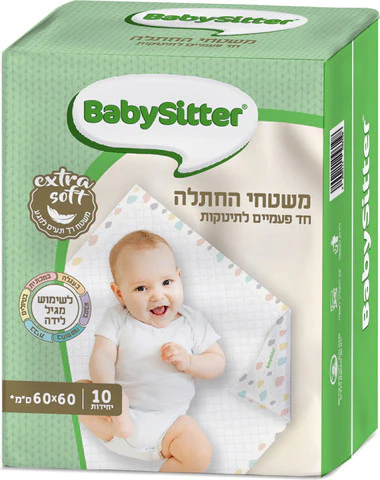 משטחי החתלה חד פעמי בייביסיטר