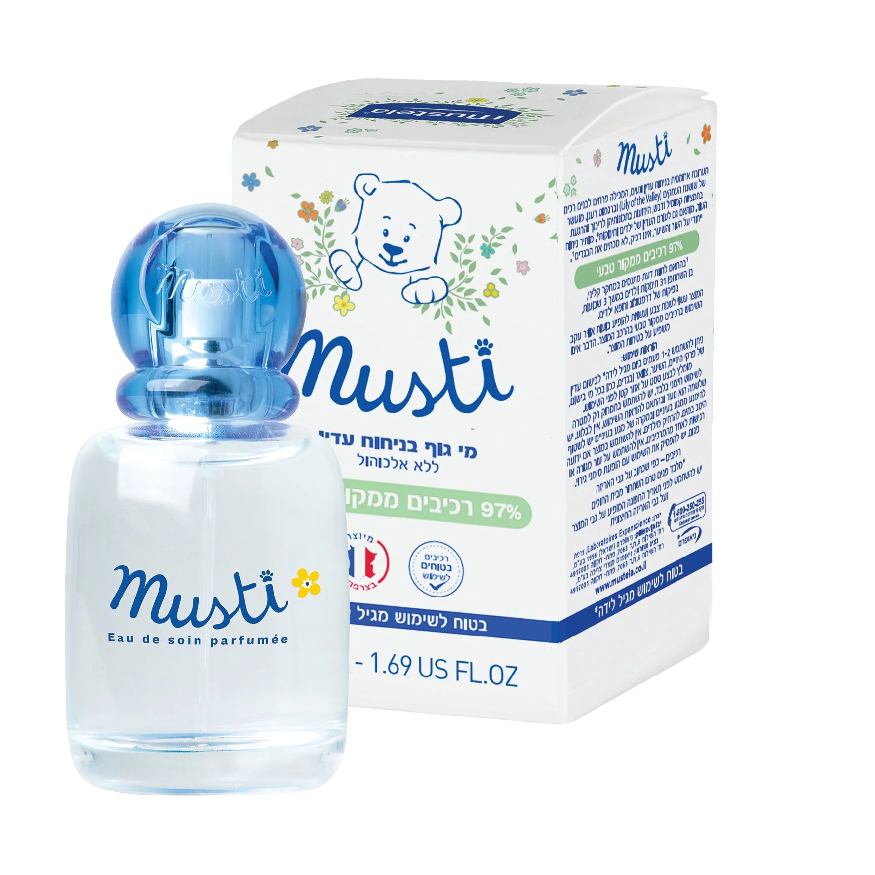 מי גוף עדינים לתינוק MUSTI