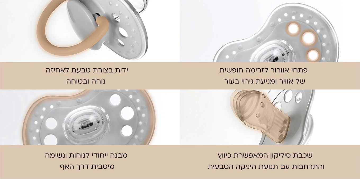 זוג מוצצי סיליקון מהדורת I Love מבית Lovi - צבע שמנת/אפור (גילים 0-3 חודשים) - Image 2
