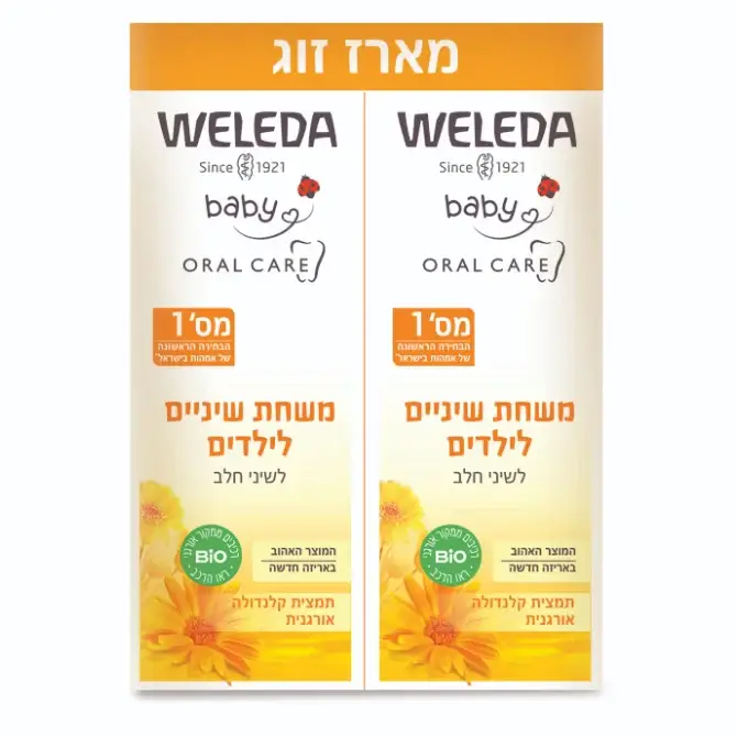תמונה ממוזערת 1
