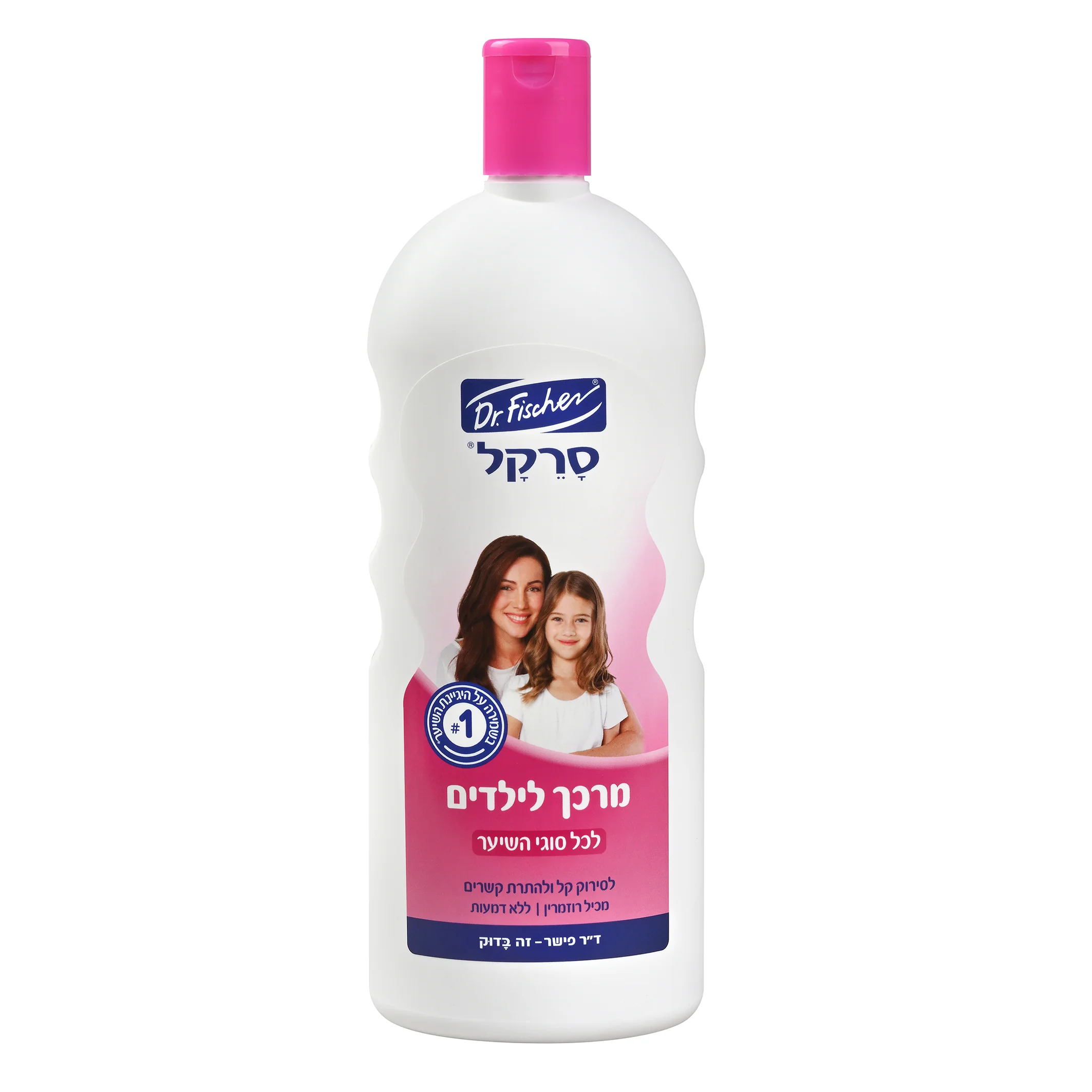 מרכך סרקל שיער לילדים דר. פישר - לשיער ללא קשרים