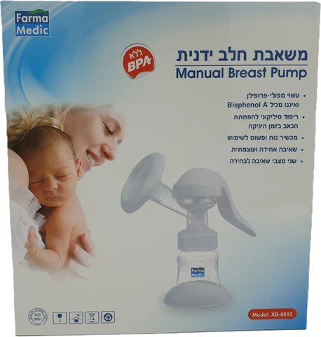 משאבת חלב ידנית