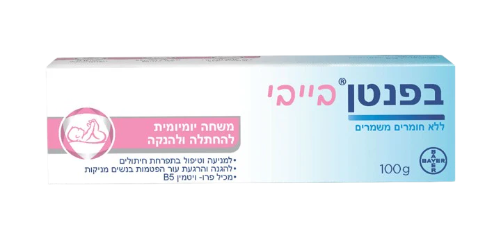 בפנטן בייבי 100 גרם BAYER