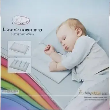 תמונה ממוזערת 1
