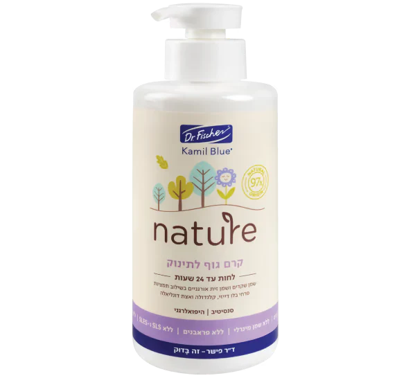 קמיל בלו nature קרם גוף לתינוק