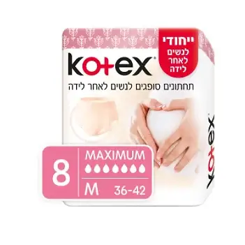 תחתונים סופגים לנשים לאחר לידה M