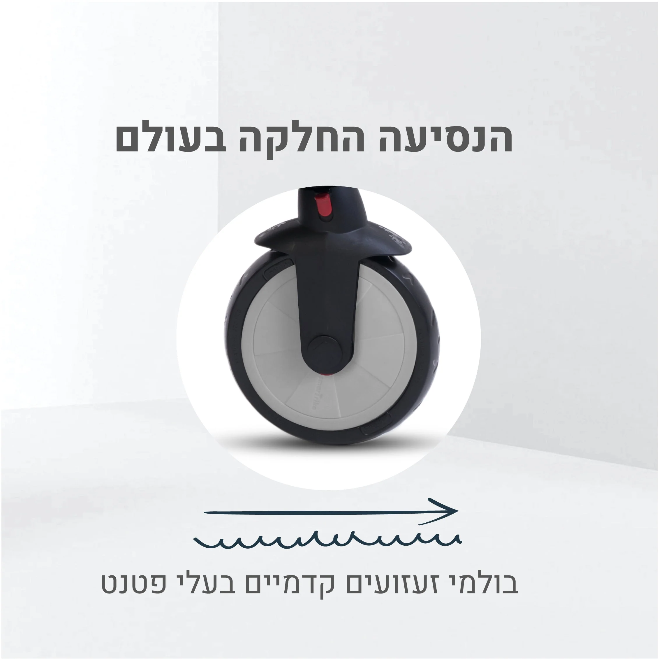 תלת אופן מתקפל 6 ב 1 STR 7 - Image 3