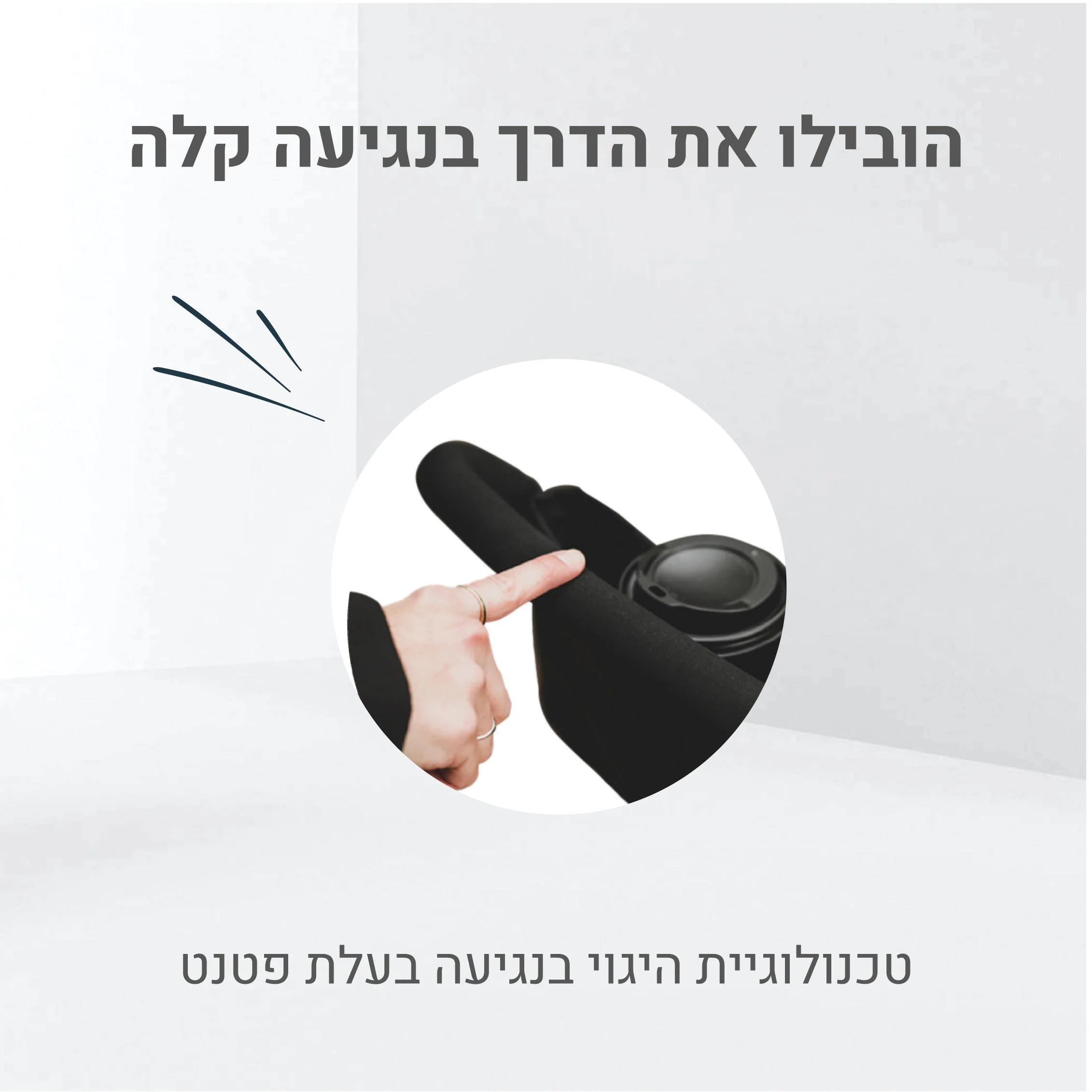 תלת אופן מתקפל 6 ב 1 STR 7 - Image 4