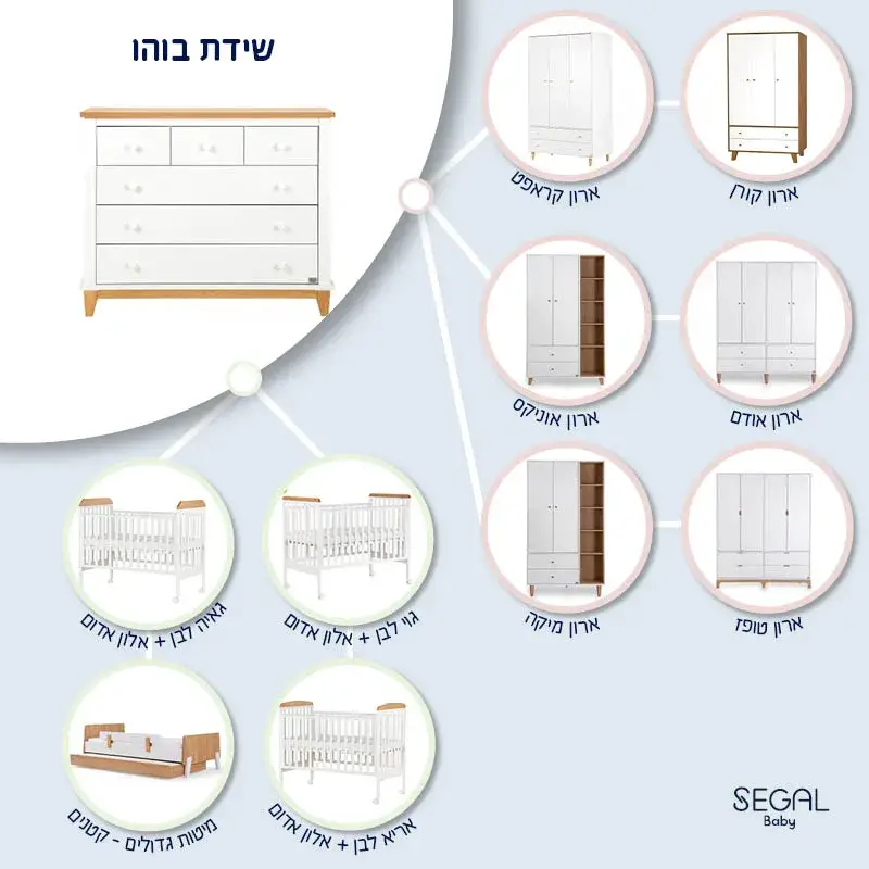 שידה לתינוק בוהו - Image 5
