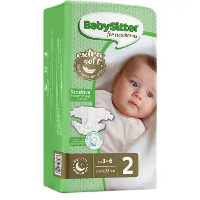 חיתולי סטנדרט מידה 2 Baby sitter