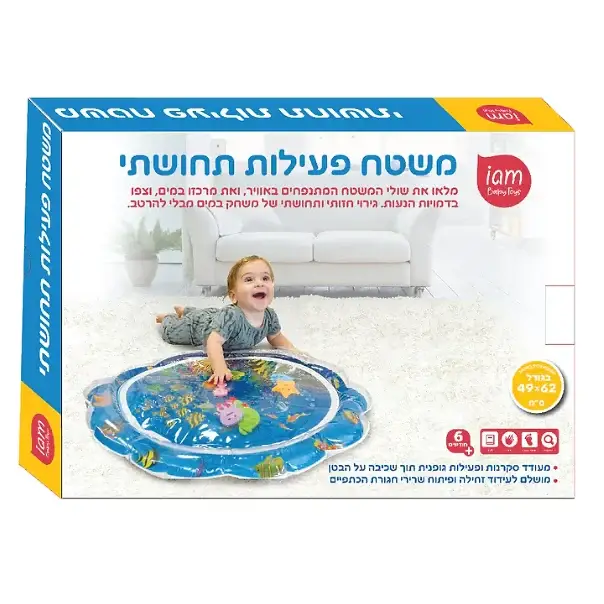 משטח פעילות תחושתי - Image 3
