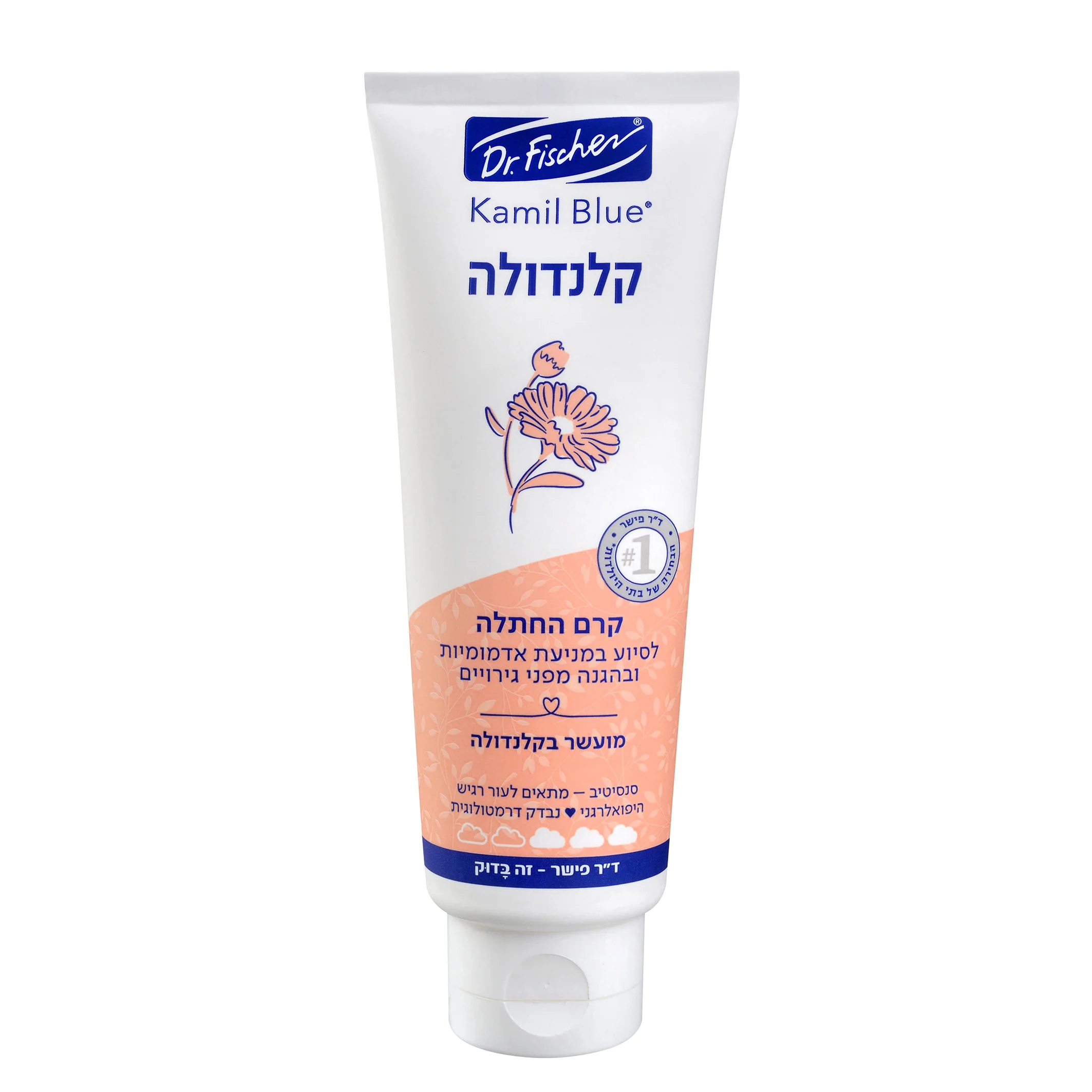 קרם החתלה קלנדולה דר. פישר 120 גרם - לטיפול בעור יבש