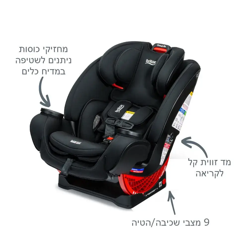 כיסא בטיחות One4Life SafeWash Britax - התקנה פשוטה ובטוחה - Image 6